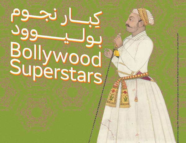 bollywood